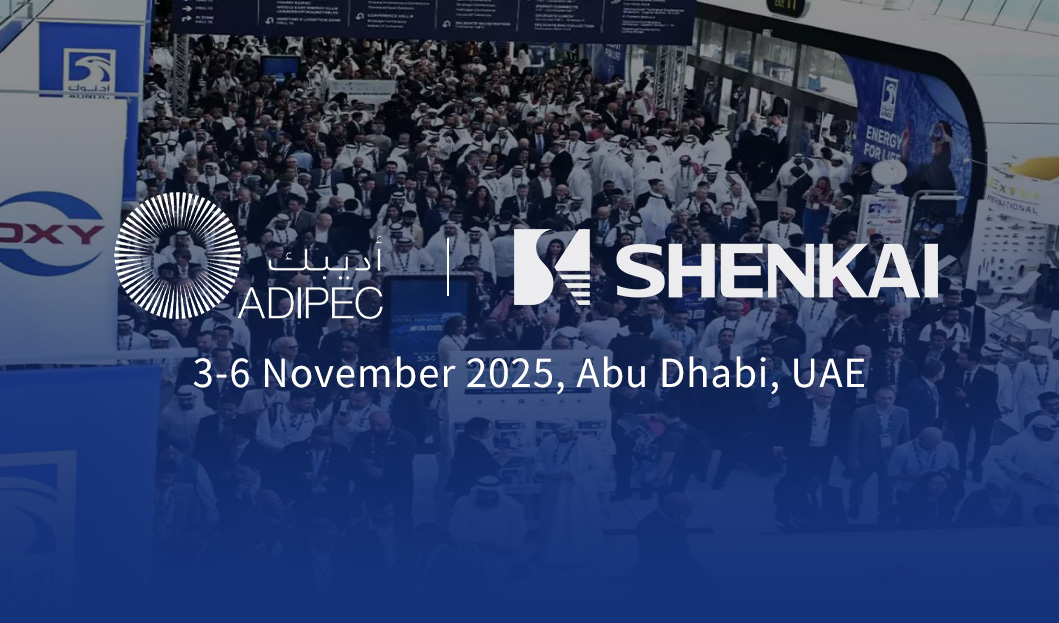 ADIPEC 2025 | компания