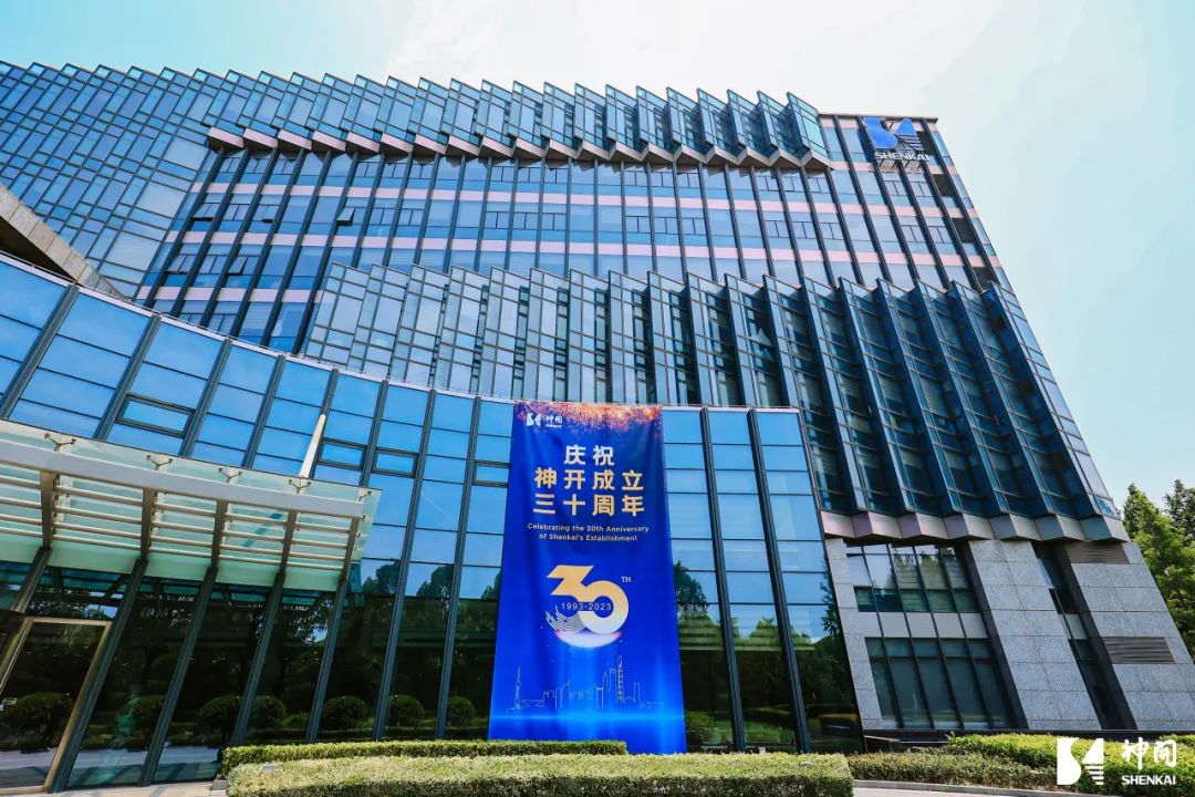 三十而立，薪火相承——神開成立三十周年慶典活動(dòng)圓滿舉行(圖2)