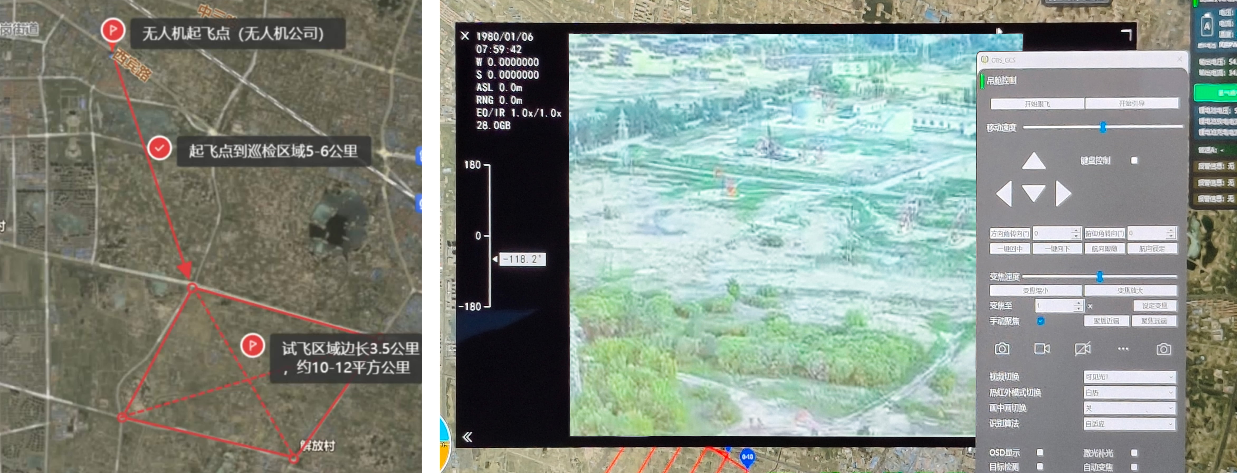 神開(kāi)&瀚氫聯(lián)合推出氫動(dòng)力無(wú)人機(jī)在大慶油田完成巡檢試飛任務(wù)(圖2)